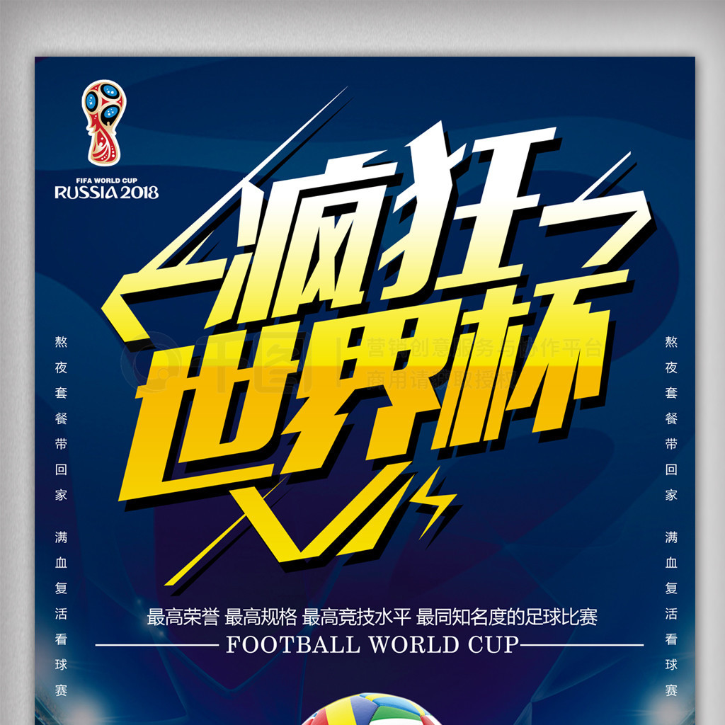 比之