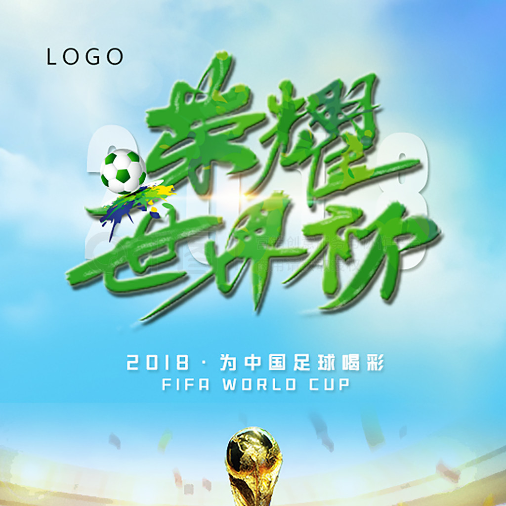 门虎